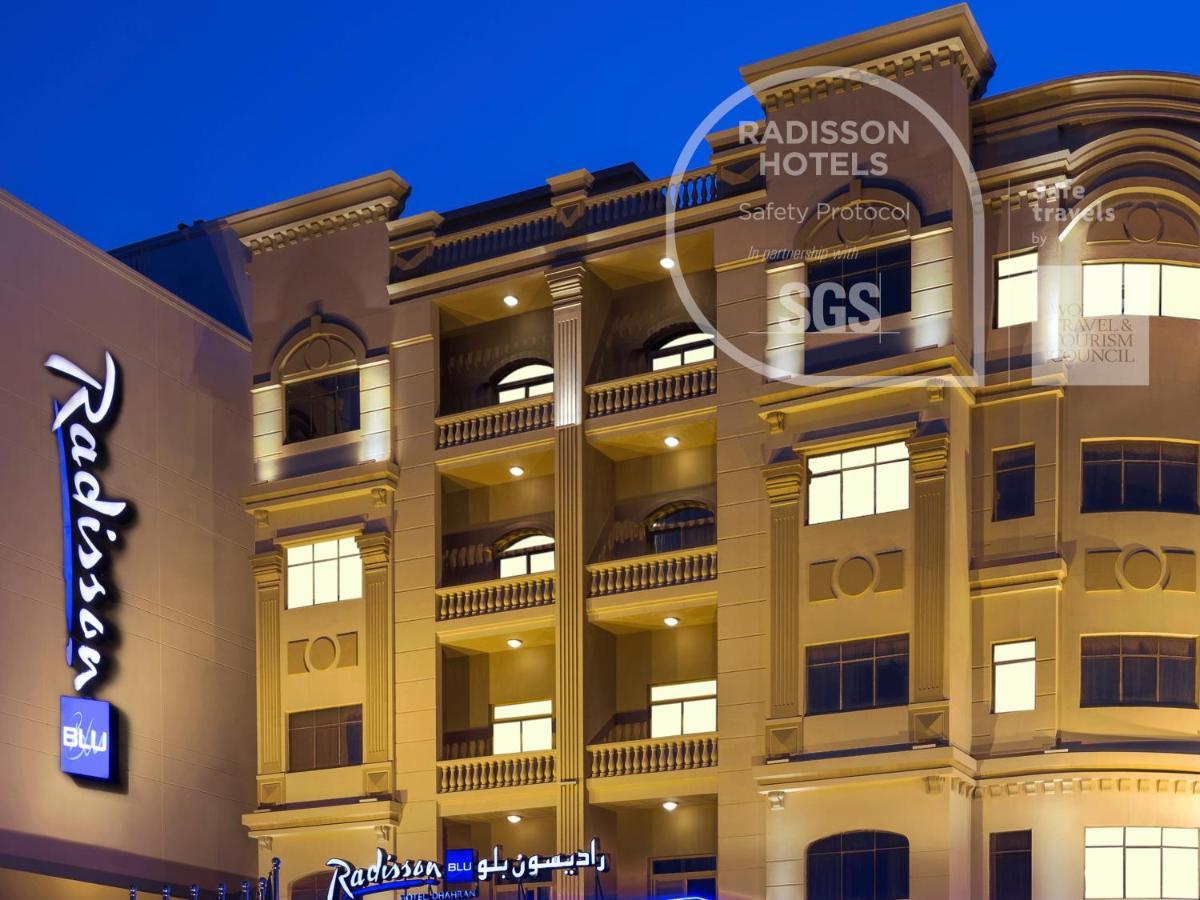 Radisson Blu Hotel, Dhahran Ель-Хубар Екстер'єр фото