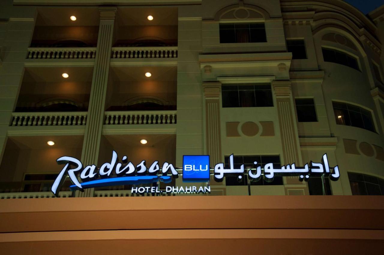 Radisson Blu Hotel, Dhahran Ель-Хубар Екстер'єр фото